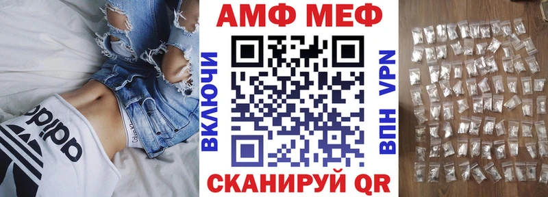 Amphetamine Premium  магазин продажи   Алексин 