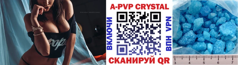 Alpha-PVP СК КРИС  блэк спрут маркетплейс  Алексин 