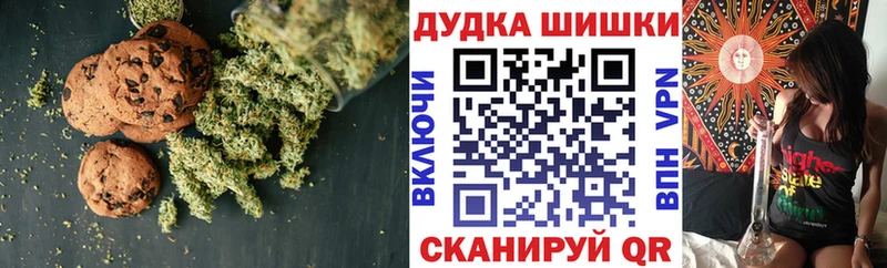 Еда ТГК конопля  где найти   Алексин 
