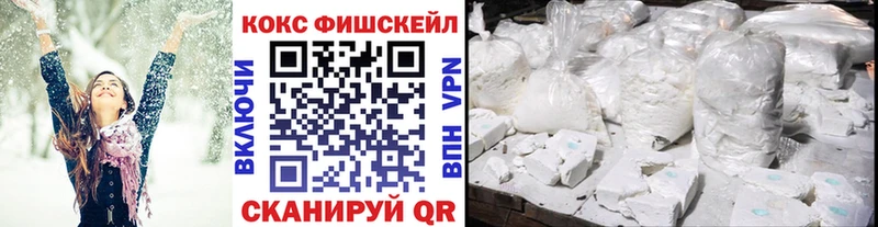 hydra ссылки  Алексин  COCAIN FishScale 