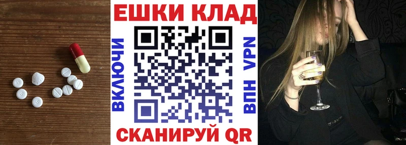 ЭКСТАЗИ mix  как найти закладки  Алексин 