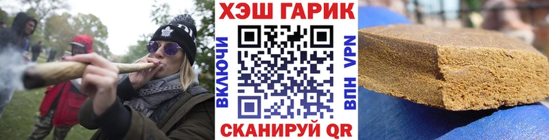Гашиш убойный Алексин
