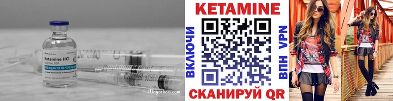 КЕТАМИН ketamine  площадка формула  Алексин 