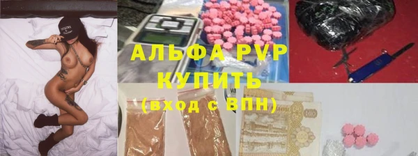 мефедрон VHQ Рославль