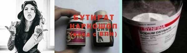 тгк Алексин