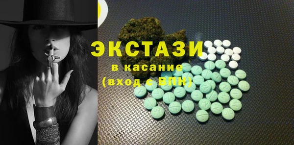 ГАЛЛЮЦИНОГЕННЫЕ ГРИБЫ Алзамай