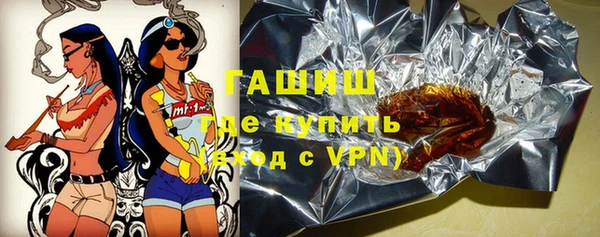 ГАЛЛЮЦИНОГЕННЫЕ ГРИБЫ Алзамай