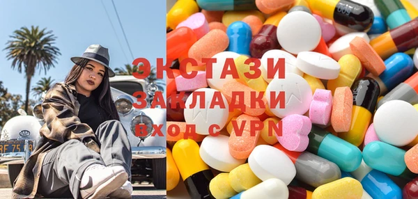 тгк Алексин
