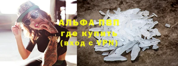 тгк Алексин