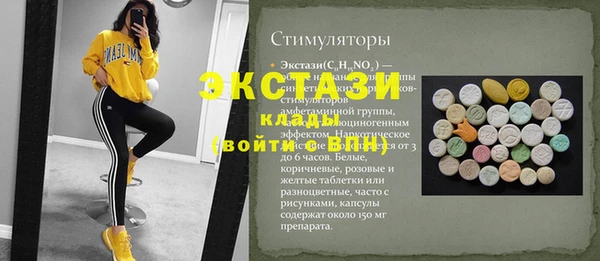 ГАЛЛЮЦИНОГЕННЫЕ ГРИБЫ Алзамай