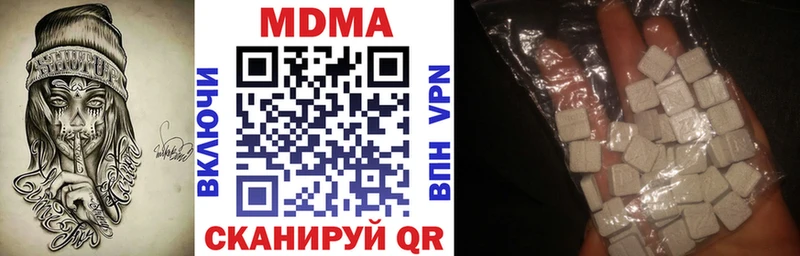 МДМА молли  продажа наркотиков  Алексин 