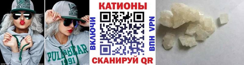 МЕФ VHQ  мега ссылка  Алексин  купить закладку 