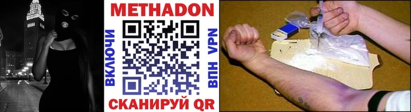 МЕТАДОН VHQ  хочу   shop Telegram  Алексин 
