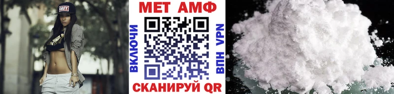 МЕТАМФЕТАМИН винт нарко площадка как зайти Алексин