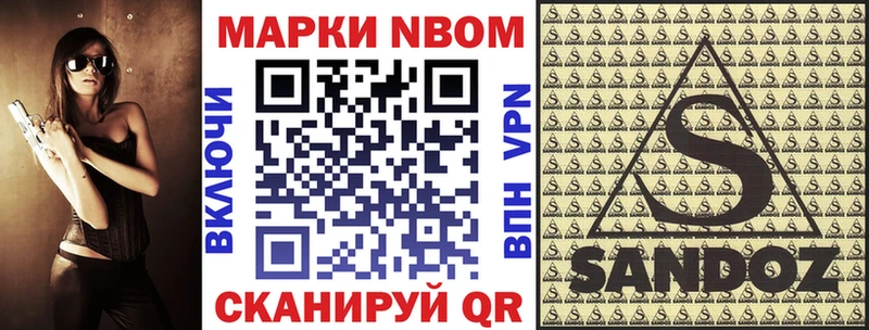 Марки 25I-NBOMe 1500мкг  blacksprut онион  Алексин 