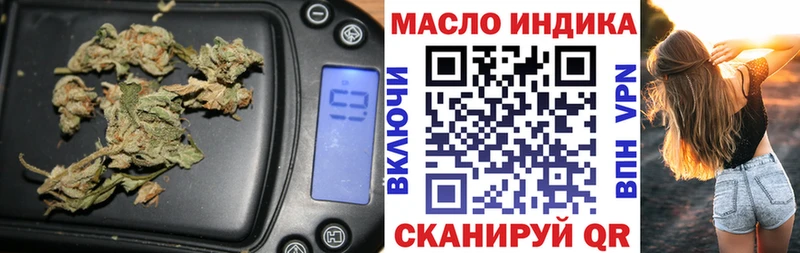 Дистиллят ТГК концентрат  Алексин 