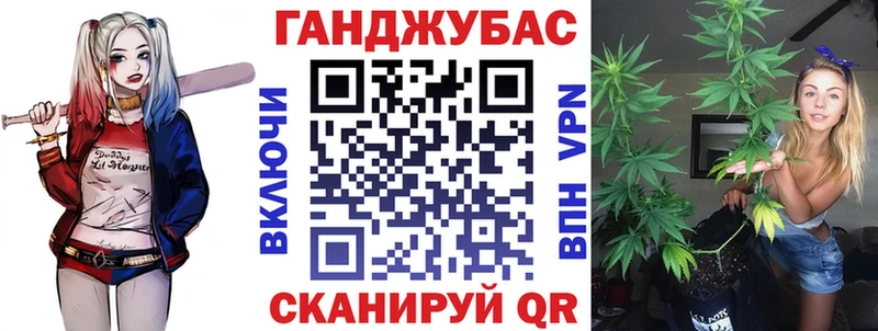 Канабис сатива  купить   Алексин 